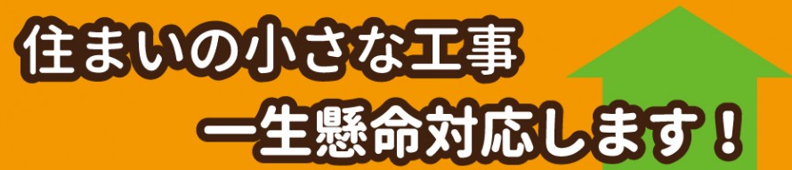 taiousimasu-5 taiousimasu-5